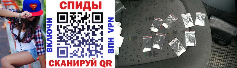 АМФ 97%  купить наркотик  МЕГА онион  Чухлома 