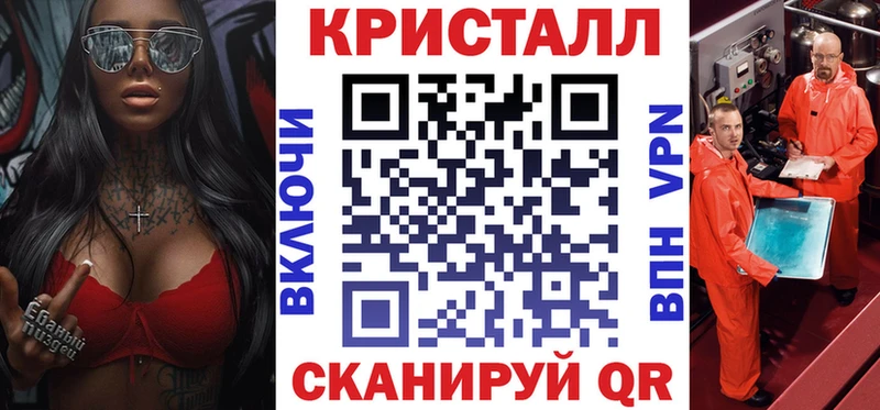 АМФЕТАМИН 98% Чухлома