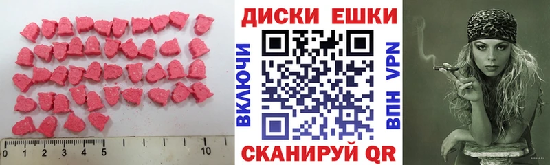 ЭКСТАЗИ louis Vuitton  купить  цена  Чухлома 