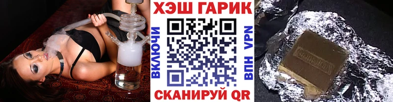 darknet официальный сайт  Чухлома  ГАШИШ Premium 