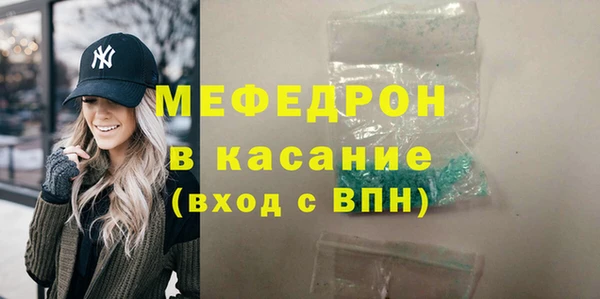 метадон Медногорск