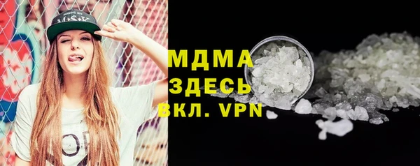 соль ск Медвежьегорск