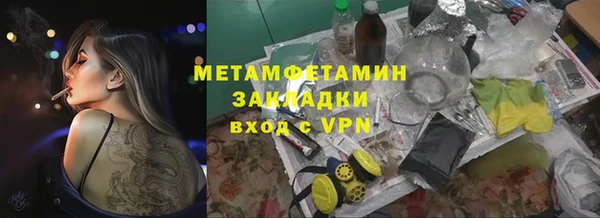 амфетамин Мегион