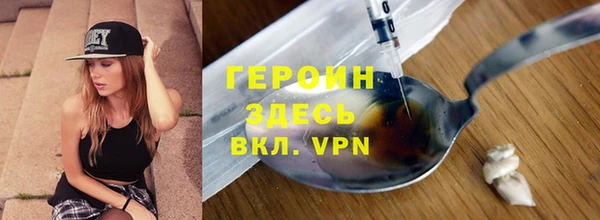 амфетамин Мегион