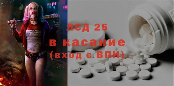 соль ск Медвежьегорск