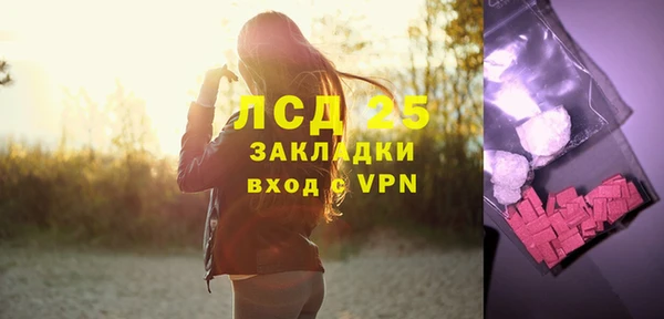 амфетамин Мегион