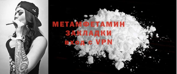 метадон Медногорск