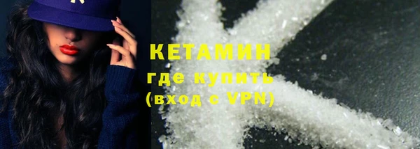 метадон Медногорск