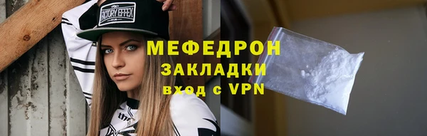 соль ск Медвежьегорск