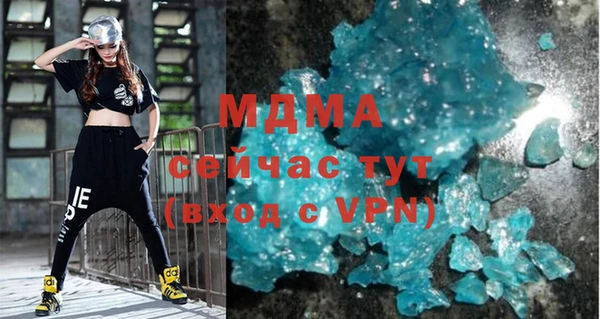 бутират Ачинск