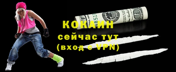 амфетамин Мегион