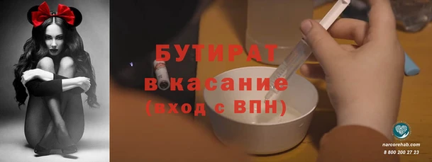 метадон Медногорск