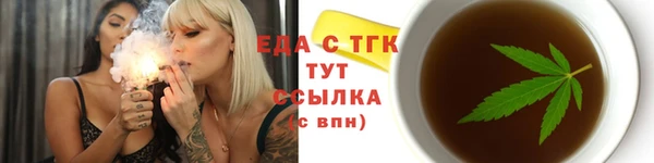 амфетамин Мегион