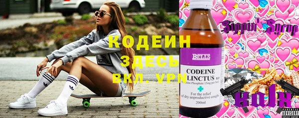 метадон Медногорск