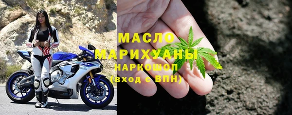 амфетамин Мегион