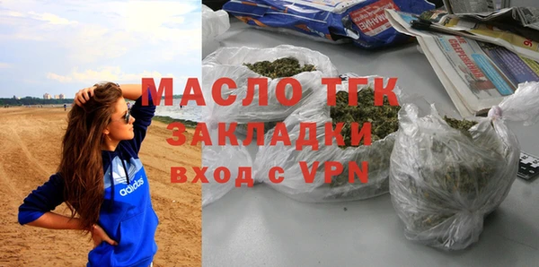 метадон Медногорск