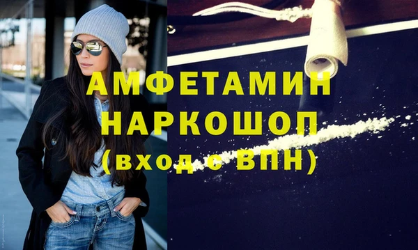 метадон Медногорск
