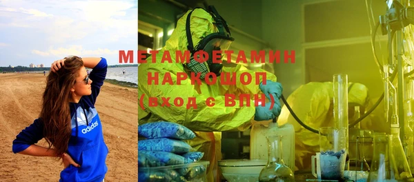 метадон Медногорск