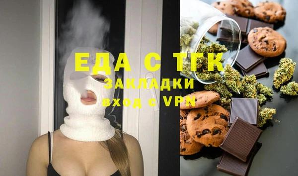 амфетамин Мегион