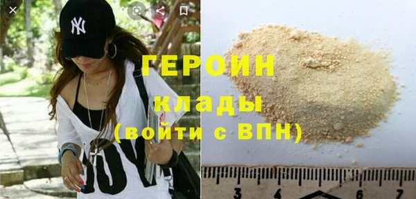амфетамин Мегион