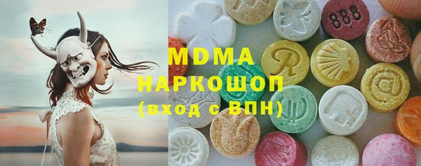 бутират Ачинск