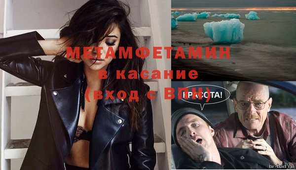 амфетамин Мегион