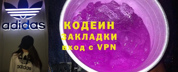 соль ск Медвежьегорск