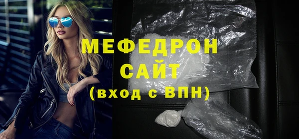 метадон Медногорск