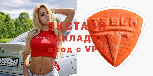 амфетамин Мегион