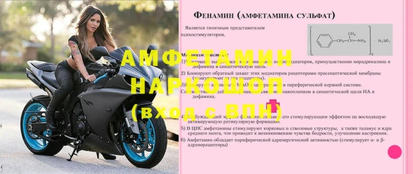 мефедрон VHQ Бердск