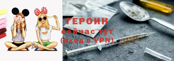 метадон Медногорск