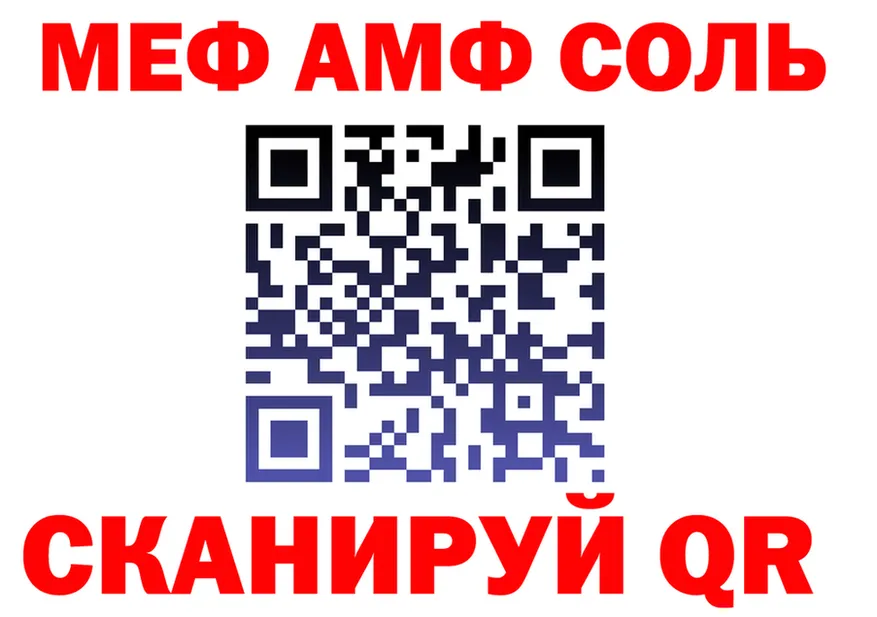 МЕФ мука зеркало это blacksprut Чухлома