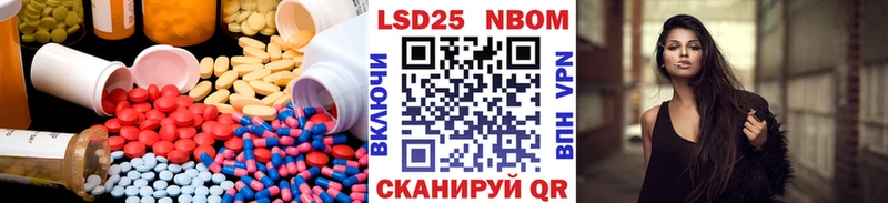 купить закладку  Чухлома  Лсд 25 экстази ecstasy 