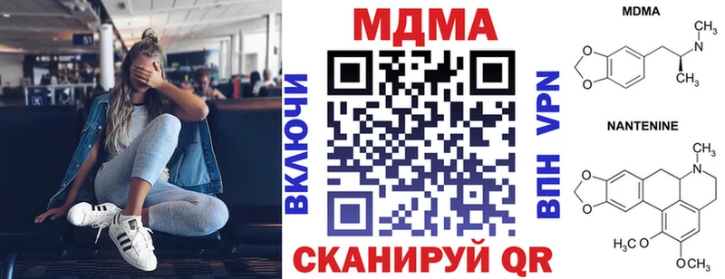MDMA Molly  сколько стоит  даркнет клад  Чухлома 