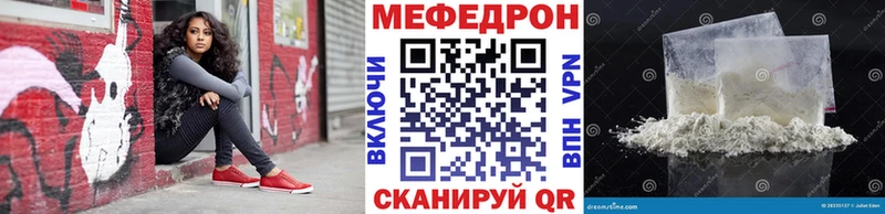 наркошоп  Чухлома  МЕФ VHQ 