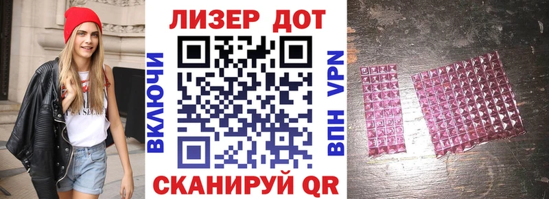 Наркотические марки 1,5мг  что такое   Чухлома 